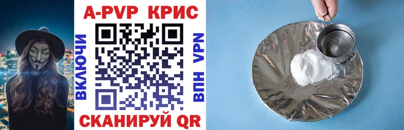 Alpha PVP СК КРИС Купить Сурск