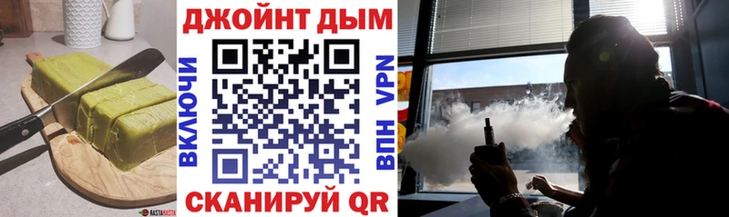 Купить где Сурск Еда ТГК конопля