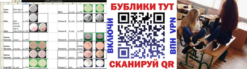 Купить где  Сурск  Экстази 300 mg 