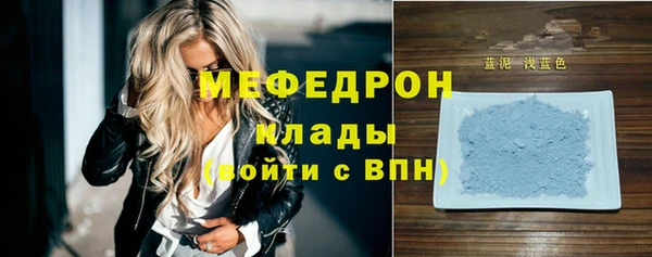 спайс Арсеньев