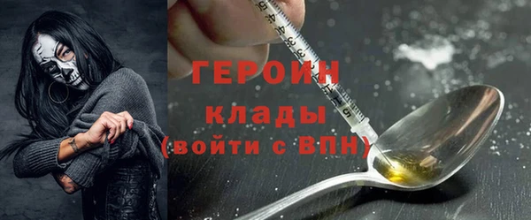 спайс Арсеньев