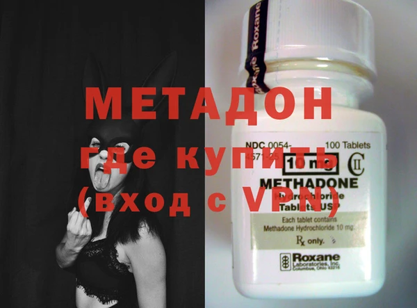 гашишное масло Армянск