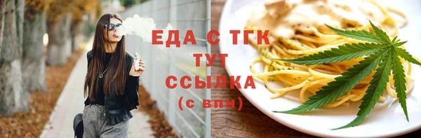 гашишное масло Армянск