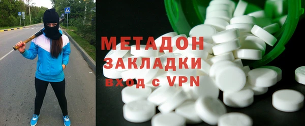 гашишное масло Армянск