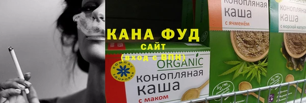 гашишное масло Армянск