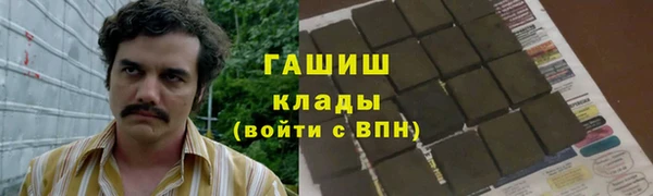 гашишное масло Армянск