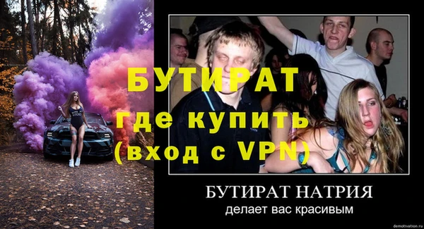 спайс Арсеньев