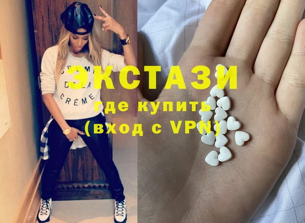 спайс Арсеньев