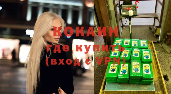 гашишное масло Армянск