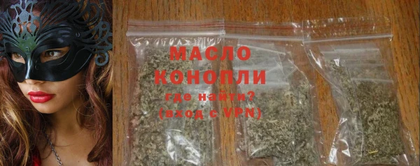 гашишное масло Армянск