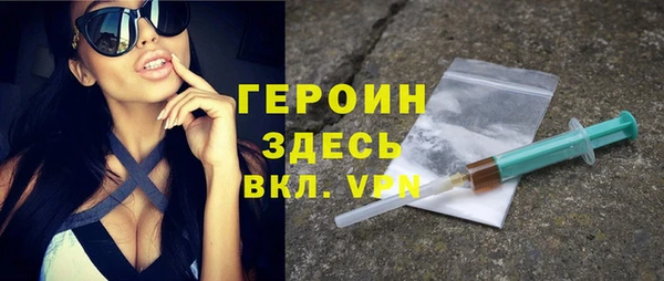 спайс Арсеньев