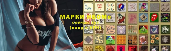 кокаин перу Аркадак