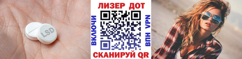 ЛСД экстази кислота Купить закладки Сурск