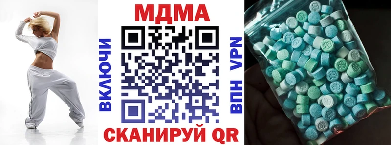 Купить где  Сурск  МДМА кристаллы 