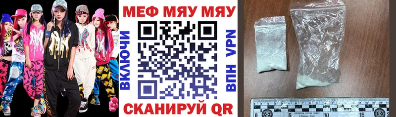 Мефедрон 4 MMC Купить где Сурск