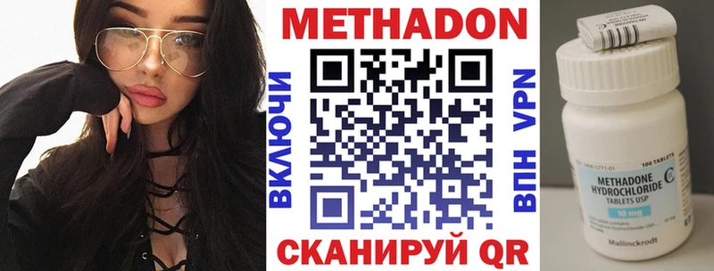 Купить  Сурск  Метадон кристалл 