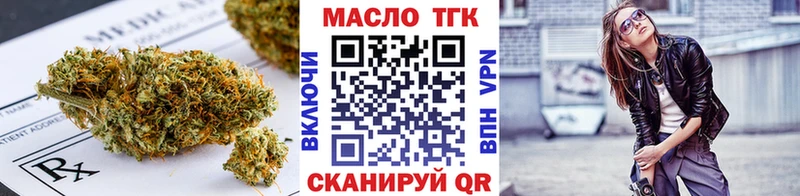 Дистиллят ТГК вейп с тгк  Купить закладки  Сурск 